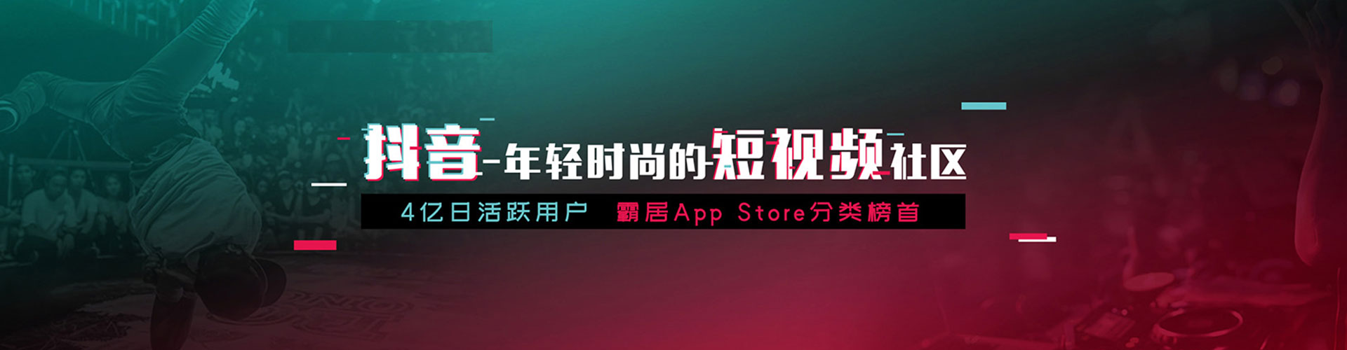 睢阳竞价排名
